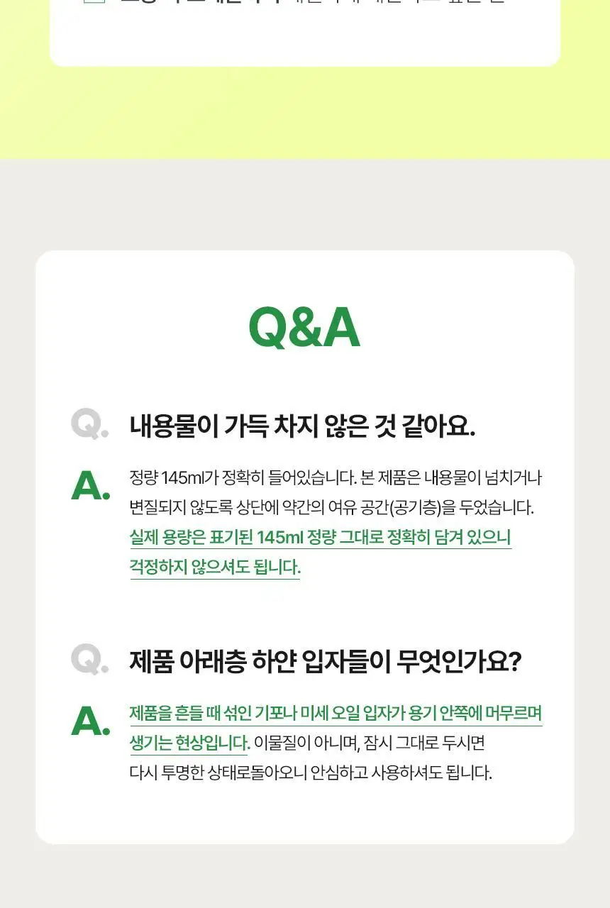 [NEW/쉐이킹버블] 메이크프렘 PDRN 밀크 에센스 버블 클렌저 145ml 기획 (+PDRN 클렌징밀크 21ml) 상세페이지 32